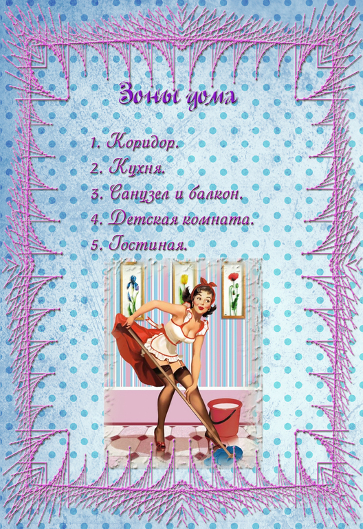 Взлёт 72. День 4.