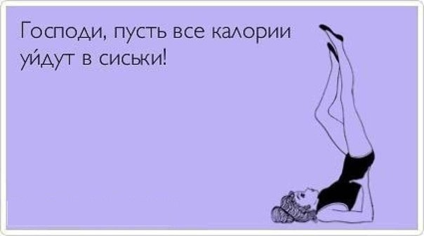 Еще немного позитива))) Ловите))))