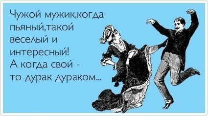 Еще немного позитива))) Ловите))))