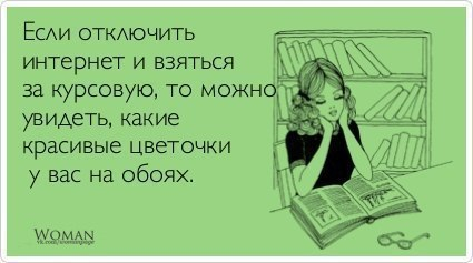 Еще немного позитива))) Ловите))))