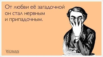 Еще немного позитива))) Ловите))))