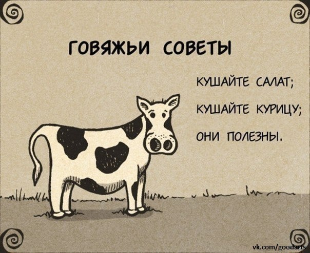 Еще немного позитива))) Ловите))))
