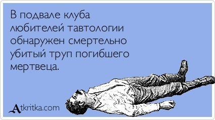 Еще немного позитива))) Ловите))))