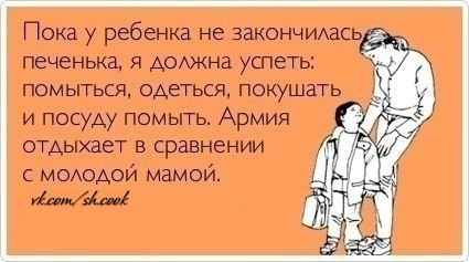 Еще немного позитива))) Ловите))))