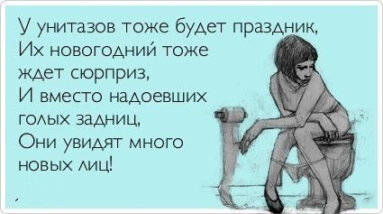 Еще немного позитива))) Ловите))))