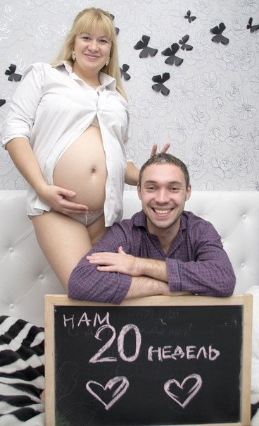 УЗИ на 20 неделе