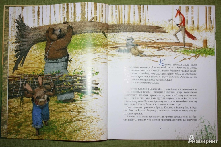 наш книжный Wish List