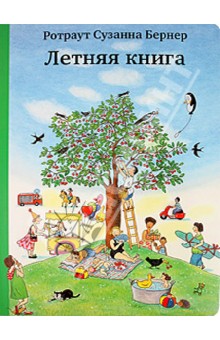 наш книжный Wish List