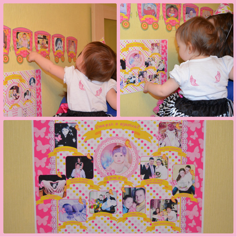 Наше годовасие!!!