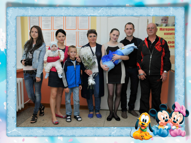 Пришли фотки с роддома)))