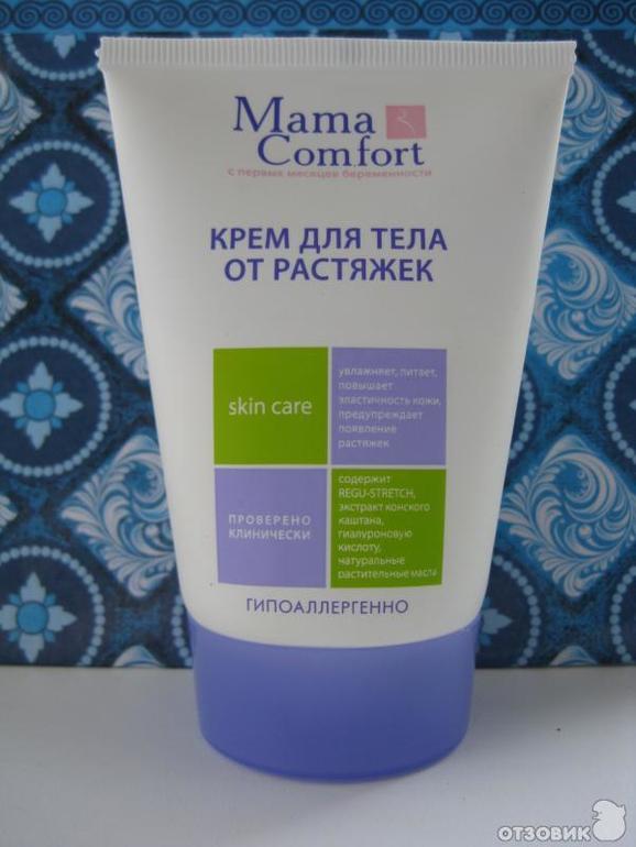 Мой Беременый арсенал.Аптечка и кое что еще