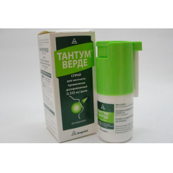 Мой Беременый арсенал.Аптечка и кое что еще