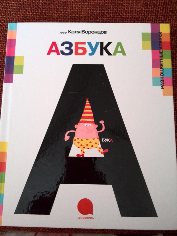 а как Вам Что я видел Борис Житков?