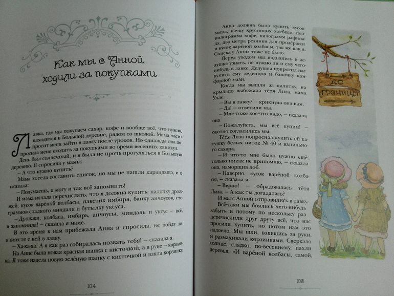 Наш заказик