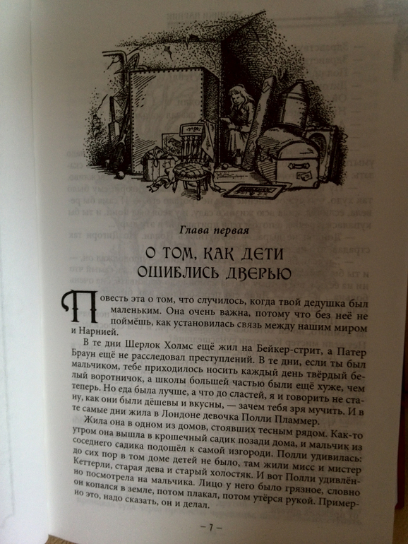 Наш заказик