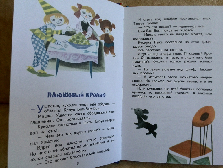 Наш заказик