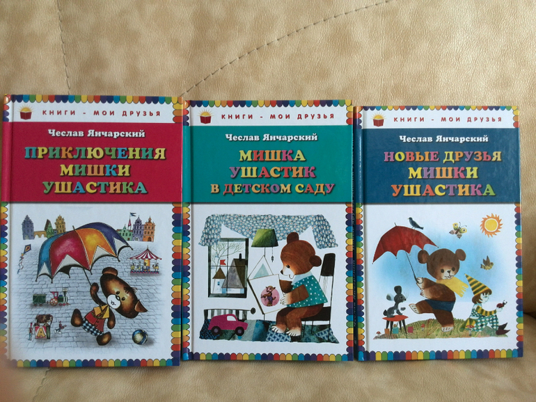 Наш заказик