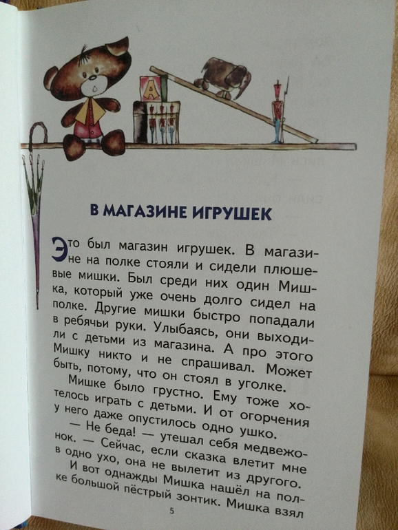 Наш заказик