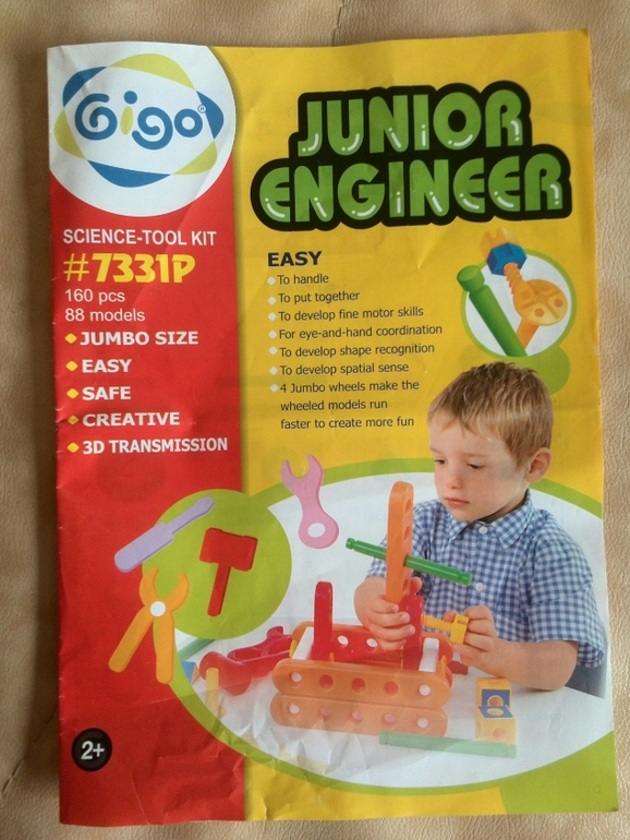 Конструктор Gigo