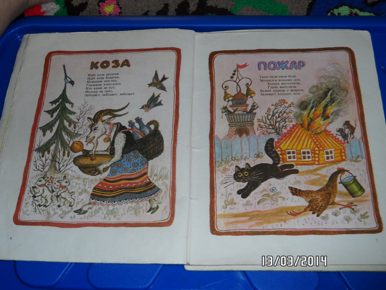 Снова в почете