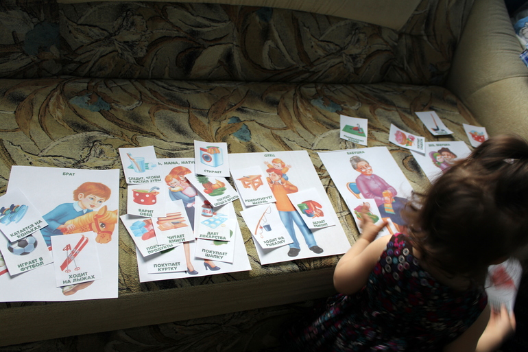 ТН Семья. День 4 . СЕМЬЯ.