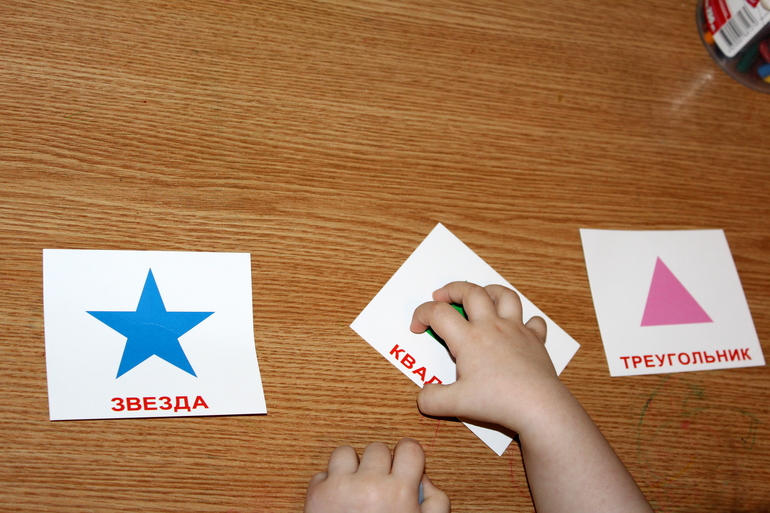 ТН Фигуры! Первый день. КВАДРАТ!