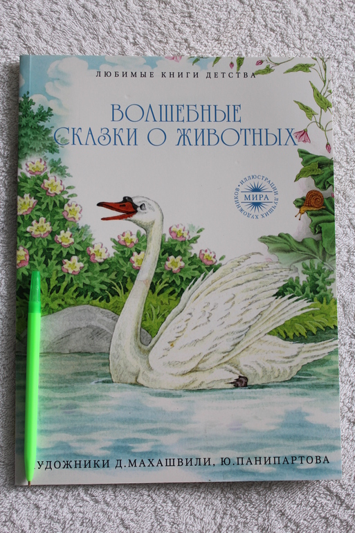 И тут меня понесло!!!!