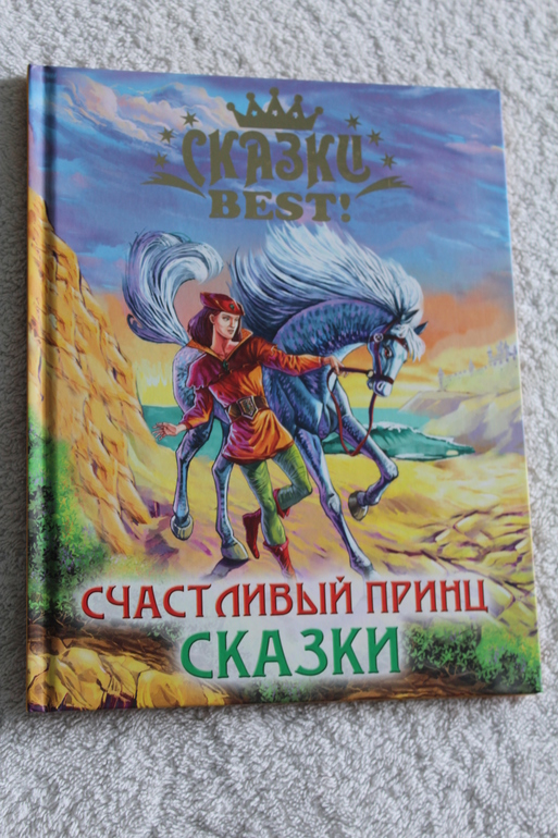 И тут меня понесло!!!!