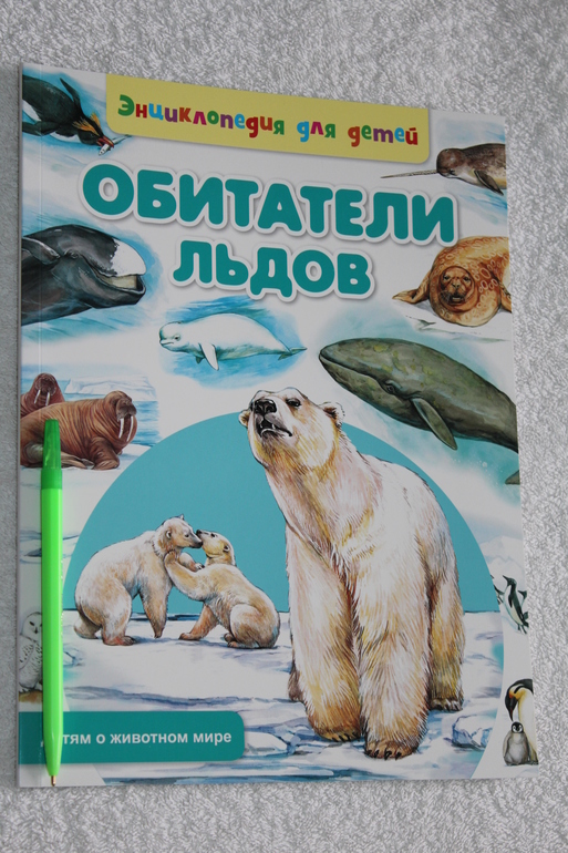 И тут меня понесло!!!!