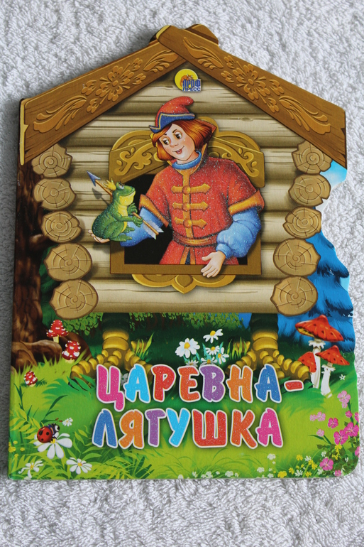 И тут меня понесло!!!!