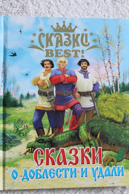 И тут меня понесло!!!!