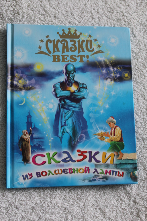 И тут меня понесло!!!!