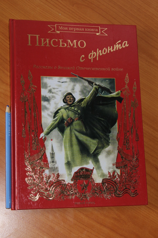 Учебник по истории нового времени 7 класс баранов читать