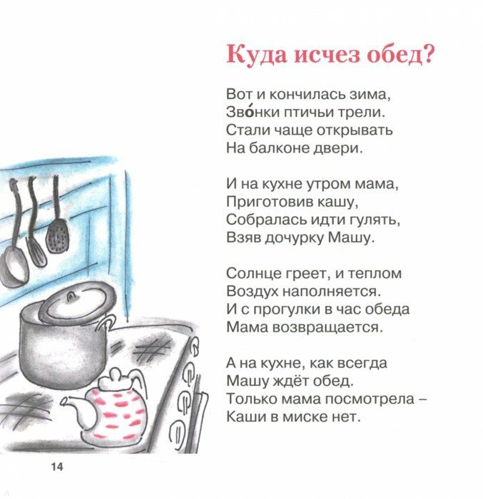 Марта Белкина: Сыщик Хитров идет по следу в... городе