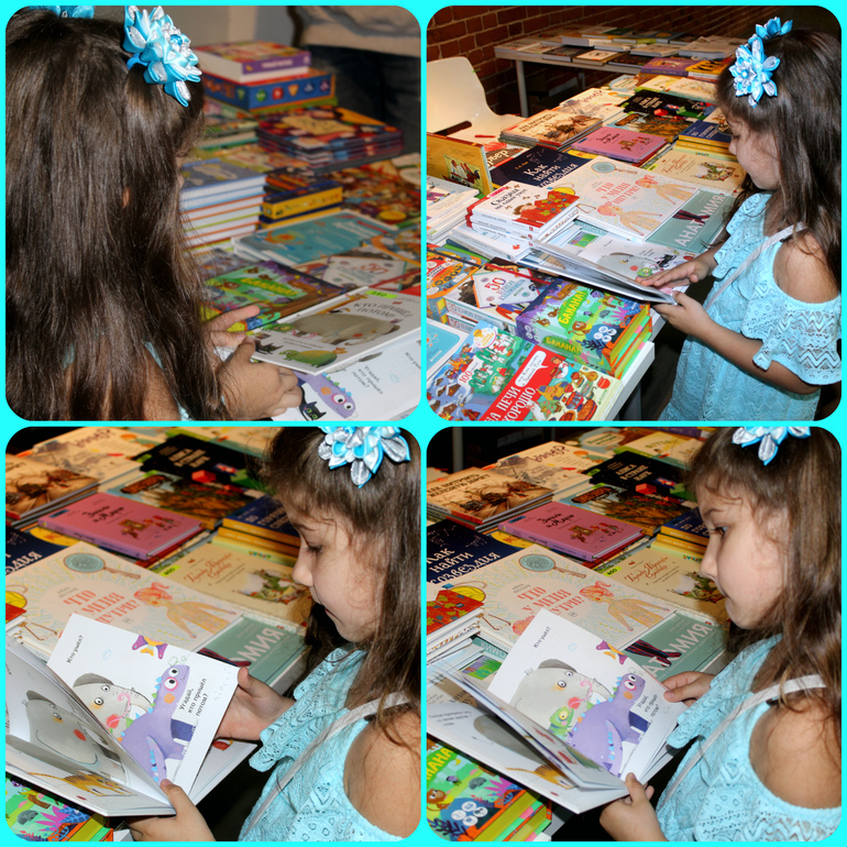 Книгу злаков и трав