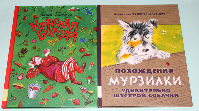 Листопад