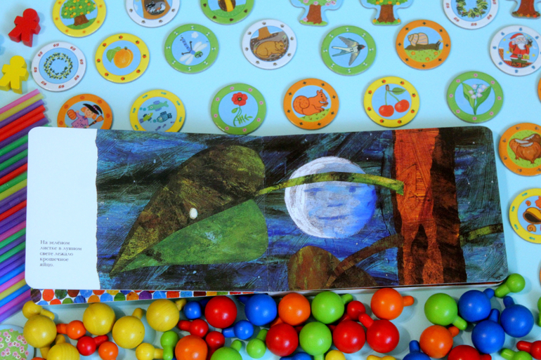 Очень голодная гусеница