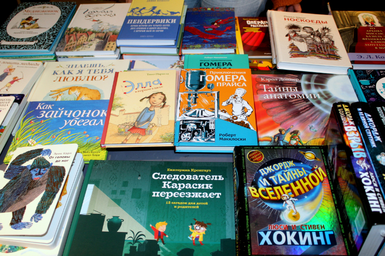 первый класс. 