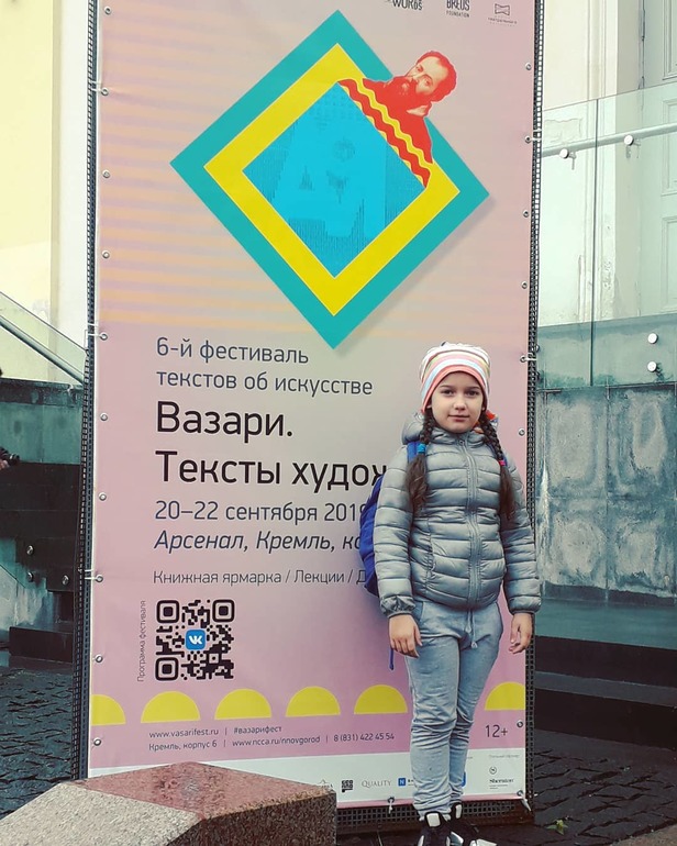 Волшебный дом на дереве