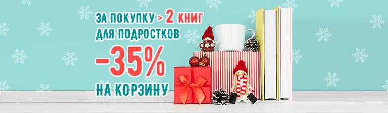 https://book24.ru/~qwb8R