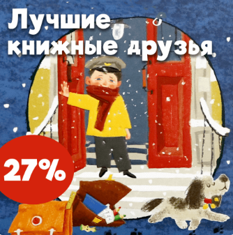 Каникулы с друзьями-приятелями