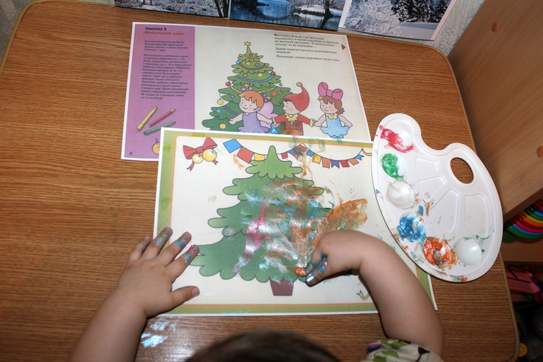 Первый день ТН