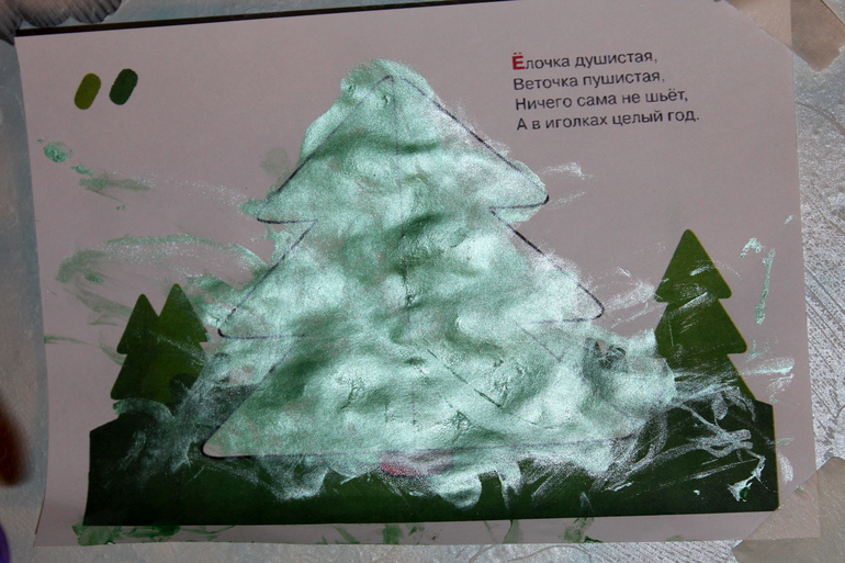 Тематическая неделя Фигуры. День второй -ТРЕУГОЛЬНИК!!!