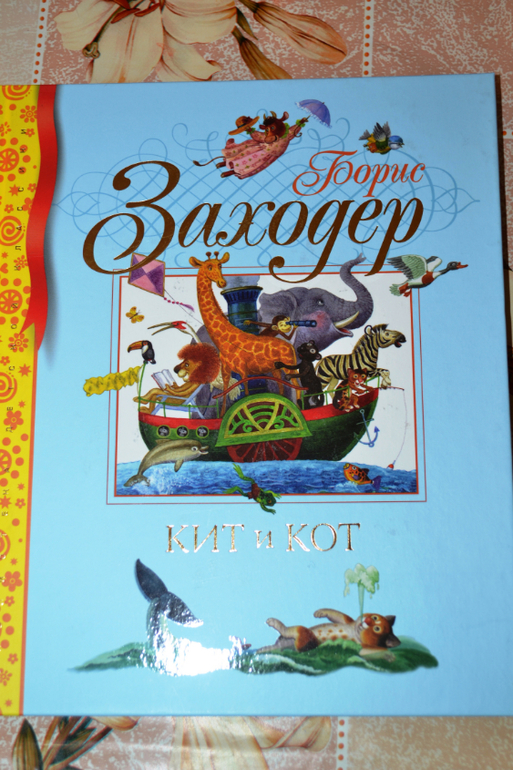 Много книг для детей!!! Все новые!!