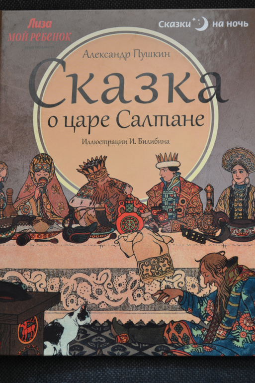 Много книг для детей!!! Все новые!!