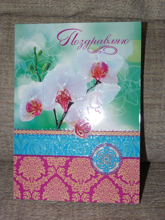 Отгадываем чудесного крокодильчика!)