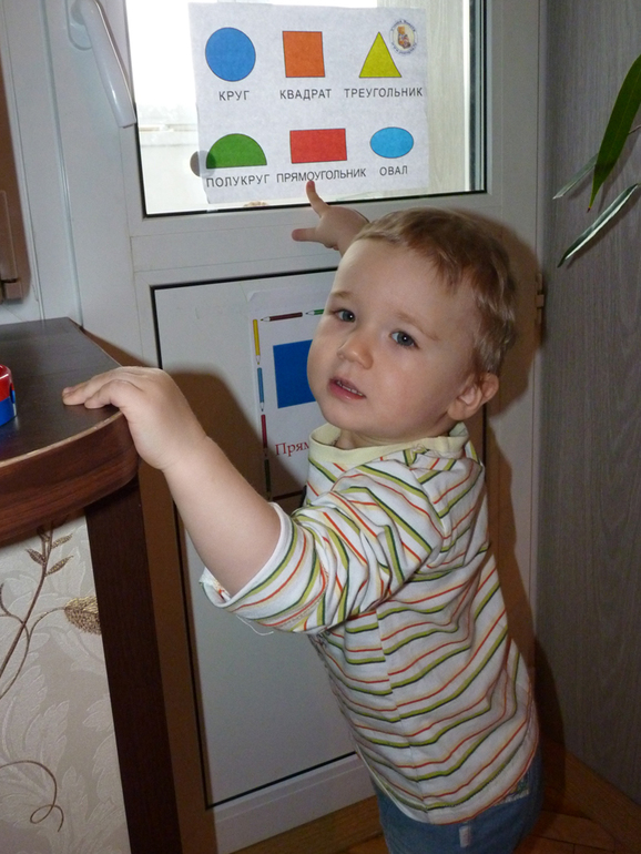 Пятый день-прямоугольник