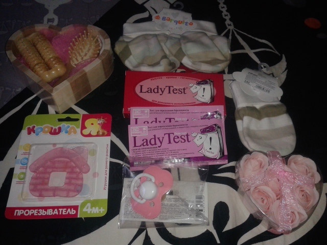 Отчет!!! Посылочка Майских хочушек)))