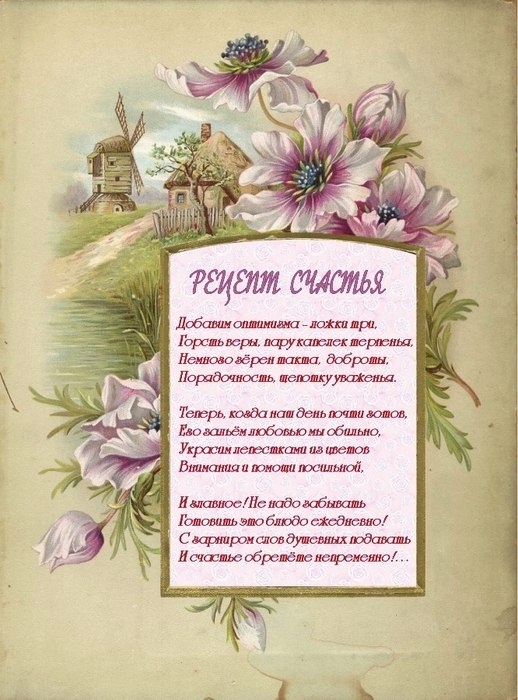 распечатки