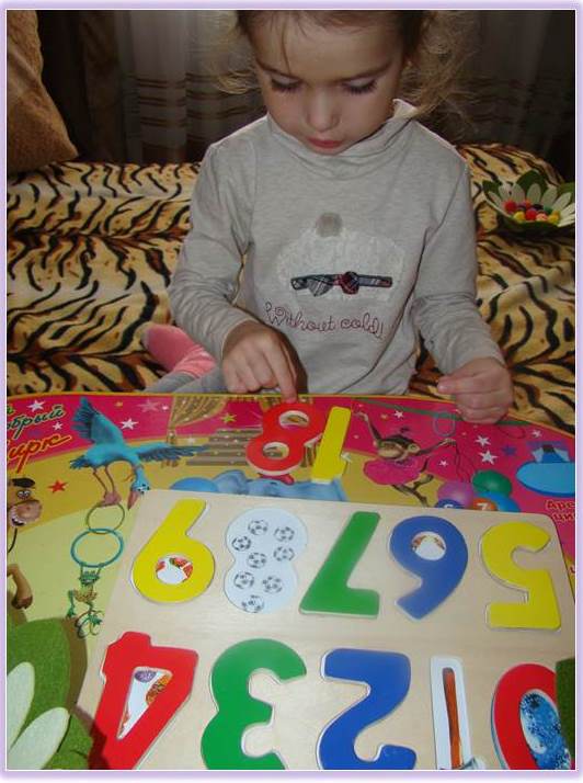 Моторика: Занятие 11